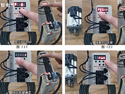 如何設(shè)置伺服驅(qū)動器上電使能，保你一看就會